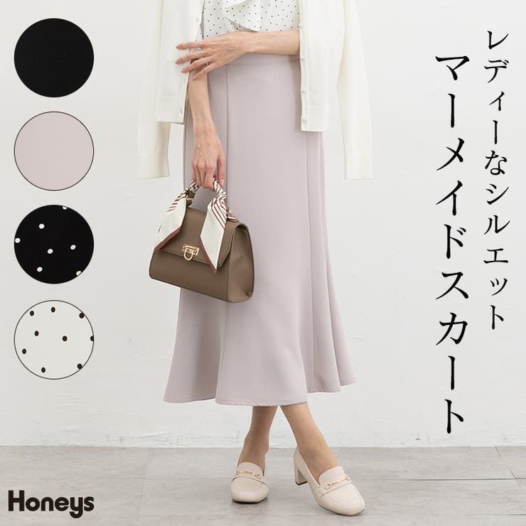 ボトムス スカート ロングスカート | Honeys | 詳細画像1 