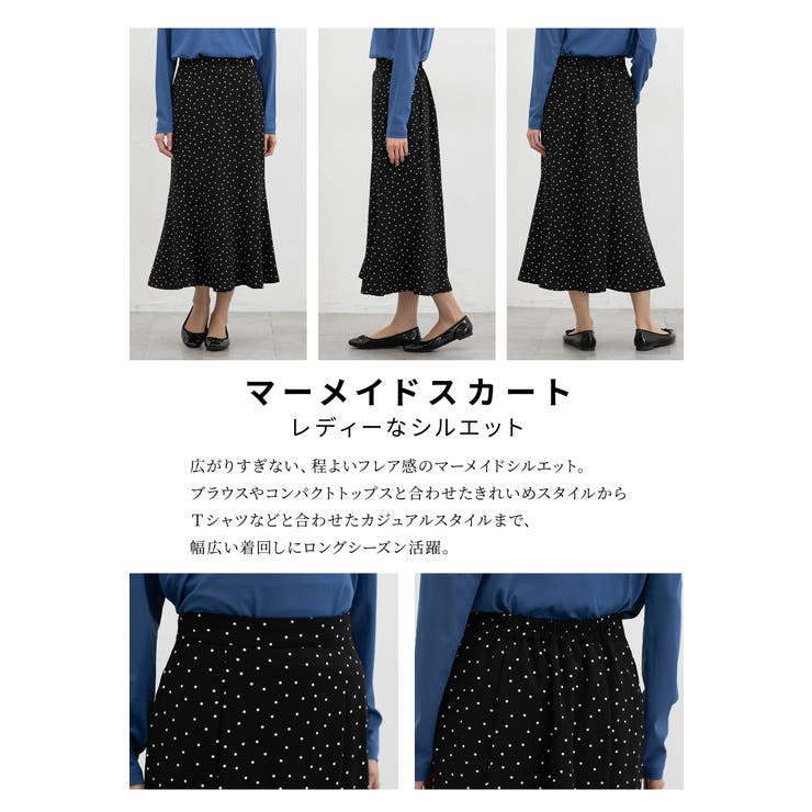ボトムス スカート ロングスカート | Honeys | 詳細画像4 