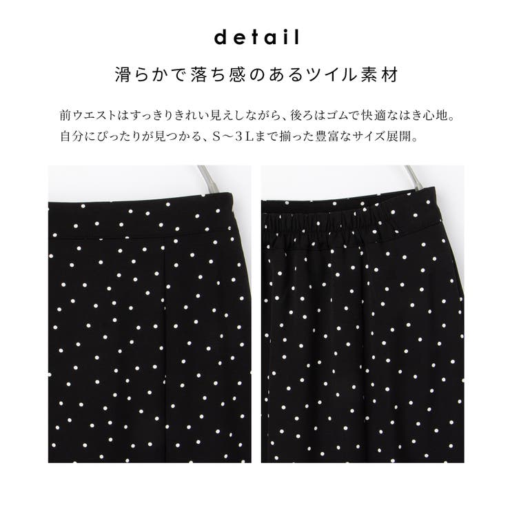 ボトムス スカート ロングスカート | Honeys | 詳細画像7 