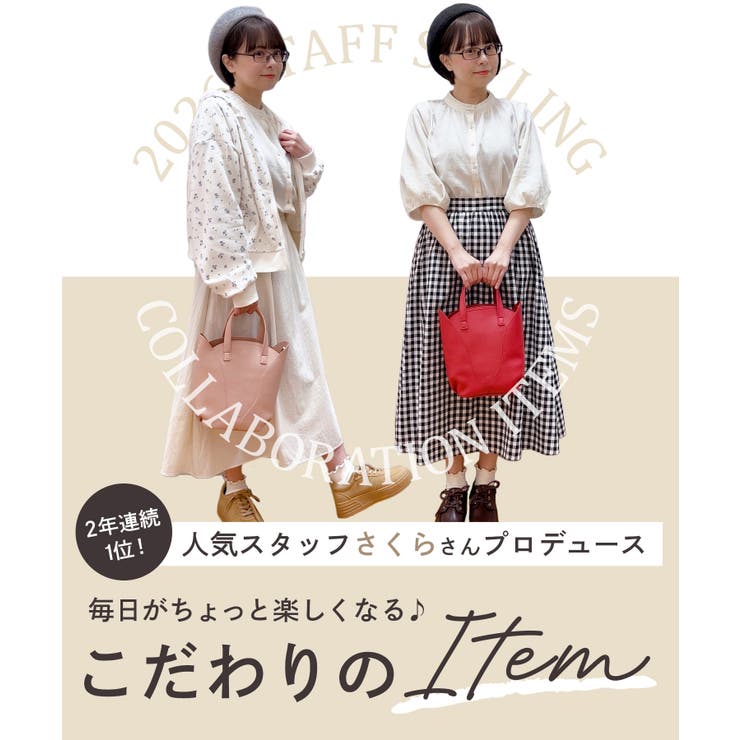 ボトムス スカート ロングスカート | Honeys | 詳細画像2 