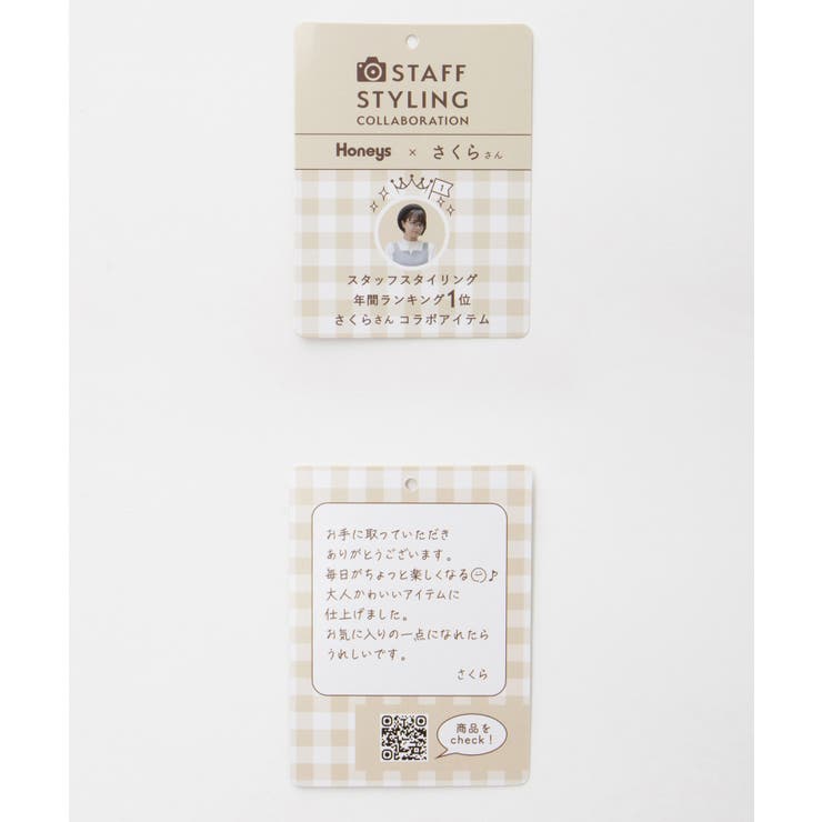 ボトムス スカート ロングスカート | Honeys | 詳細画像4 