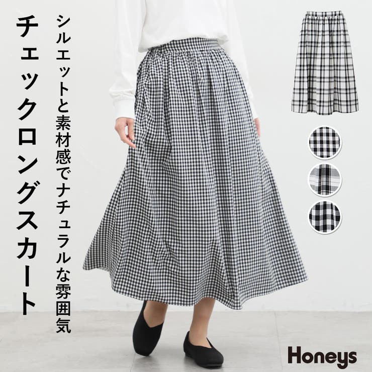 ボトムス ロングスカート フレアスカート[品番：HNSW0008766]｜Honeys