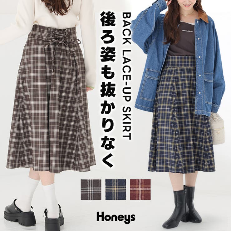 ボトムス スカート ひざ丈 | Honeys | 詳細画像1 