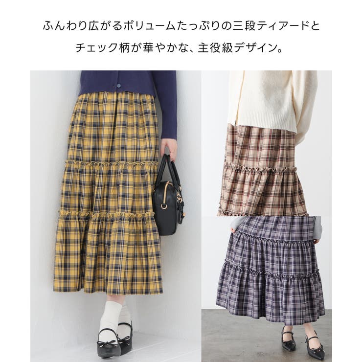 ボトムス スカート ロングスカート | Honeys | 詳細画像2 