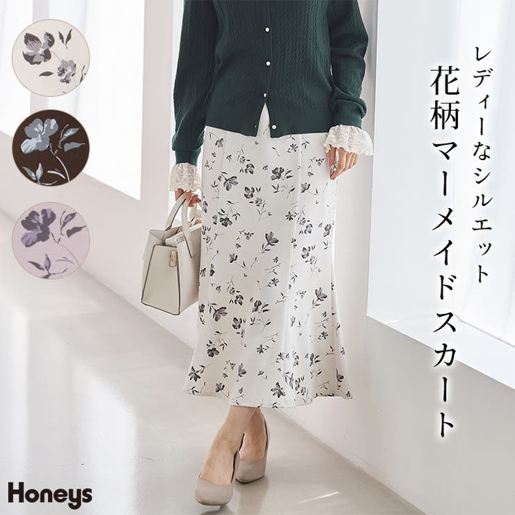 ボトムス スカート ロングスカート | Honeys | 詳細画像1 