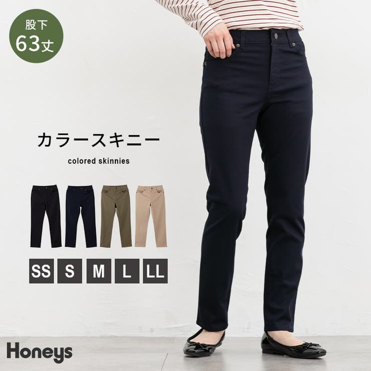 ボトムス パンツ カラースキニーパンツ | Honeys | 詳細画像1 