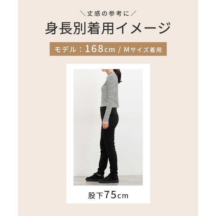 ボトムス パンツ カラースキニーパンツ | Honeys | 詳細画像15 