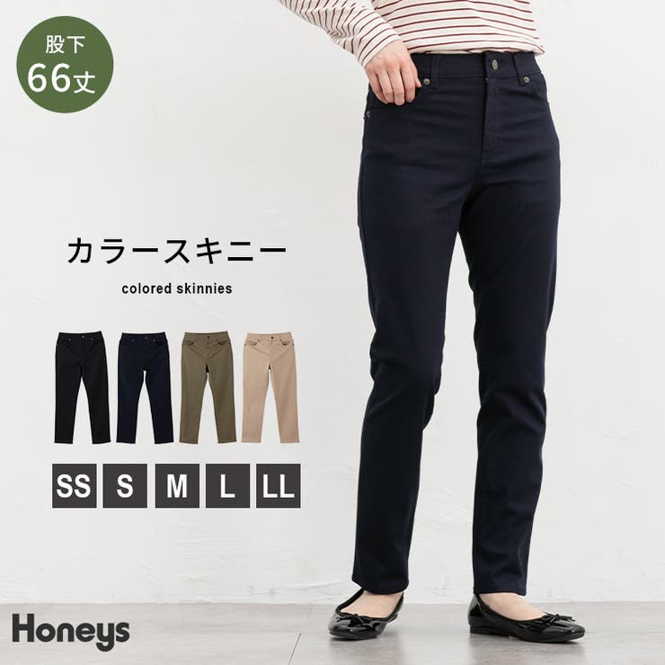 ボトムス パンツ カラースキニーパンツ | Honeys | 詳細画像1 
