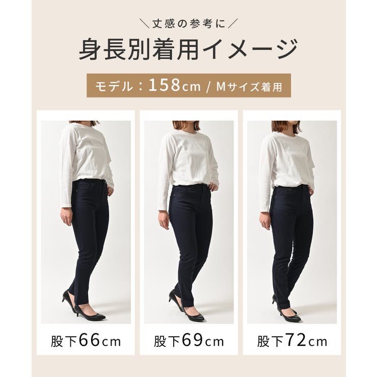 ボトムス パンツ カラースキニーパンツ | Honeys | 詳細画像10 