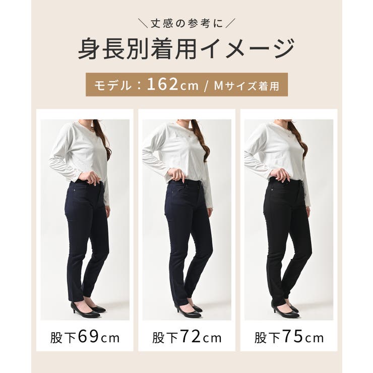 ボトムス パンツ カラースキニーパンツ | Honeys | 詳細画像12 