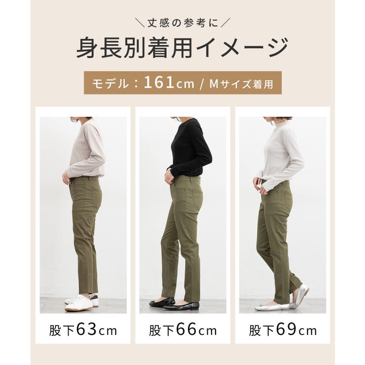 ボトムス パンツ カラースキニーパンツ | Honeys | 詳細画像10 