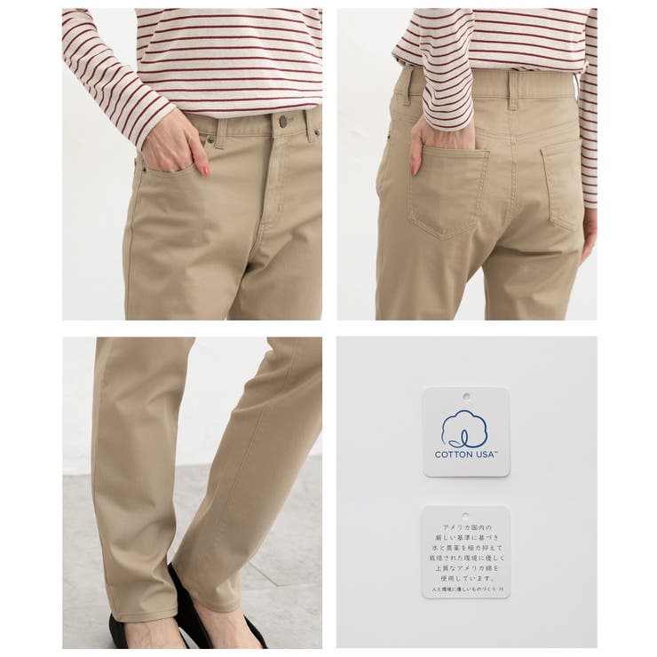 ボトムス パンツ カラースキニーパンツ | Honeys | 詳細画像15 