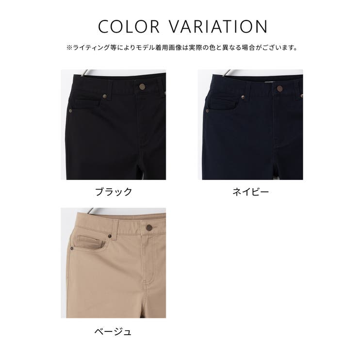 ボトムス パンツ カラースキニーパンツ | Honeys | 詳細画像16 