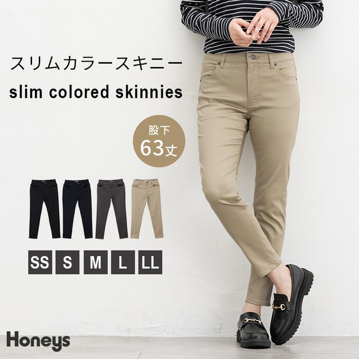 HOLDEN スキニーパンツ ベージュ S スーパーストレッチスキニーパンツ レディース スキニーパンツ