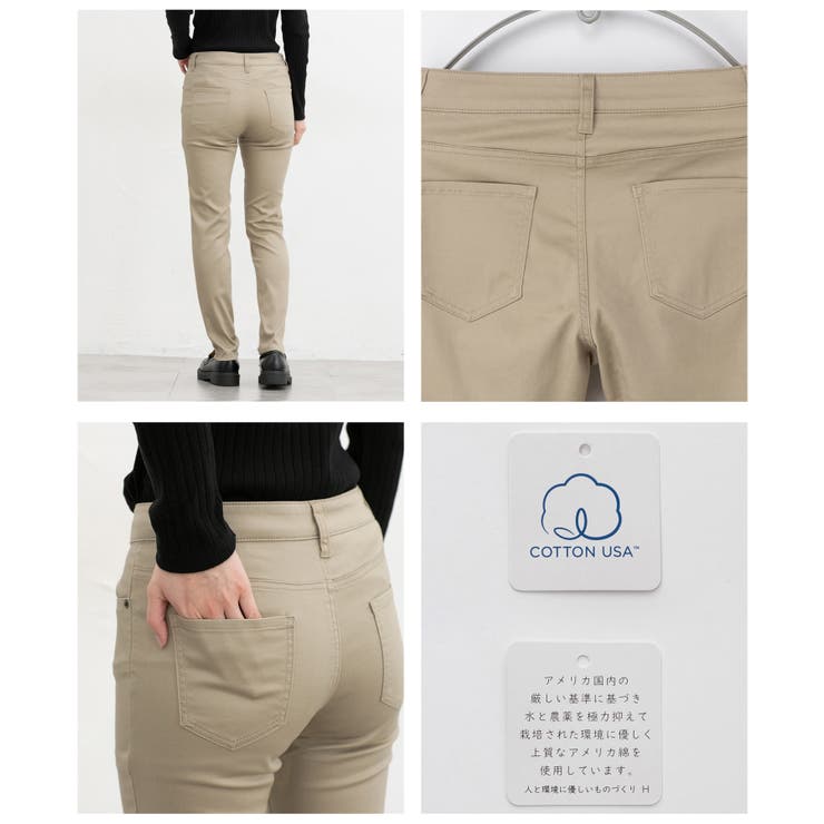 ボトムス パンツ スリムカラースキニーパンツ | Honeys | 詳細画像15 