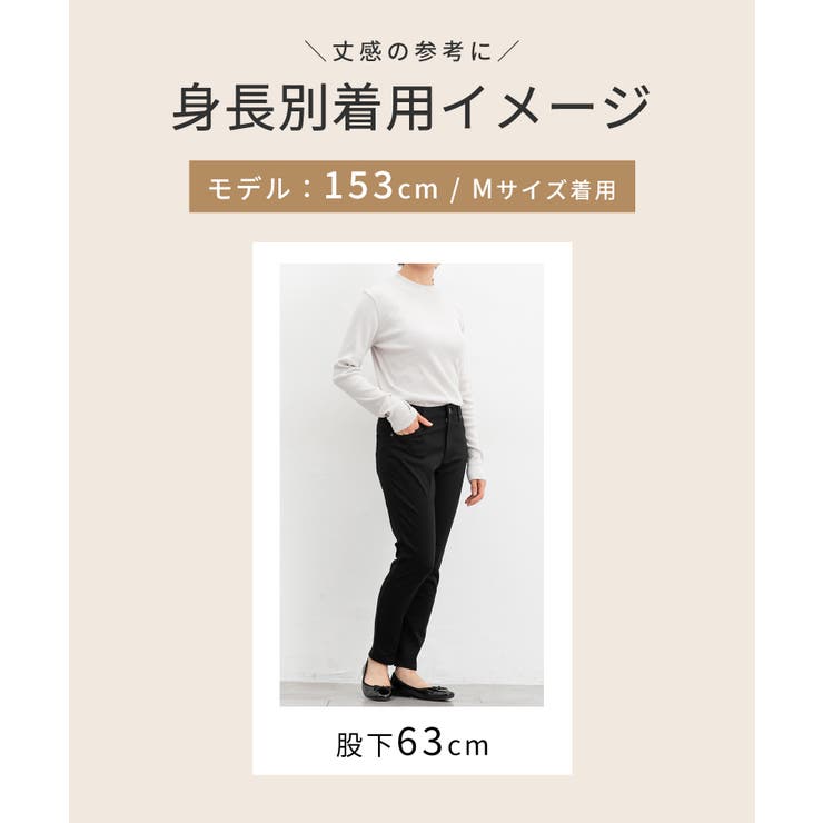 ボトムス パンツ スリムカラースキニーパンツ | Honeys | 詳細画像8 