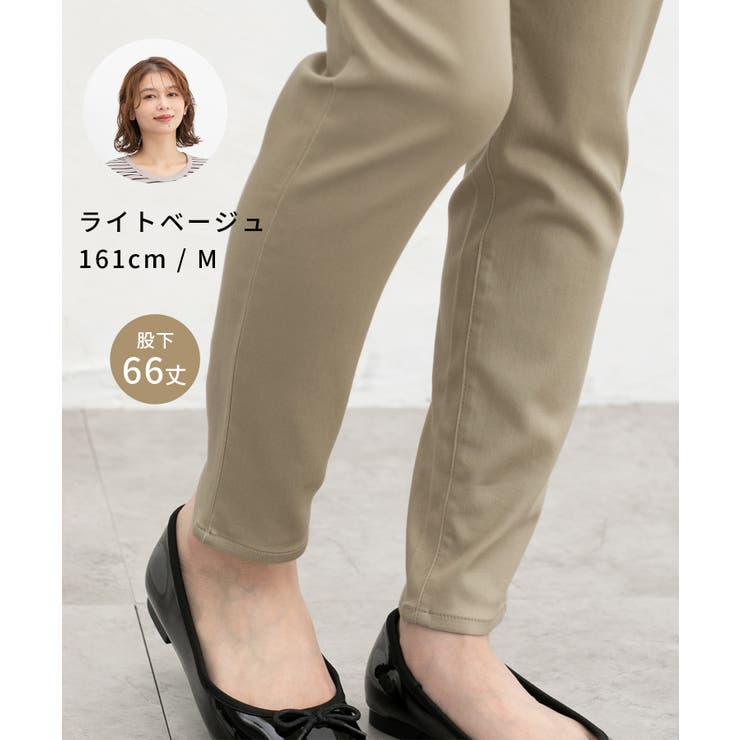 ボトムス パンツ スリムカラースキニーパンツ | Honeys | 詳細画像14 