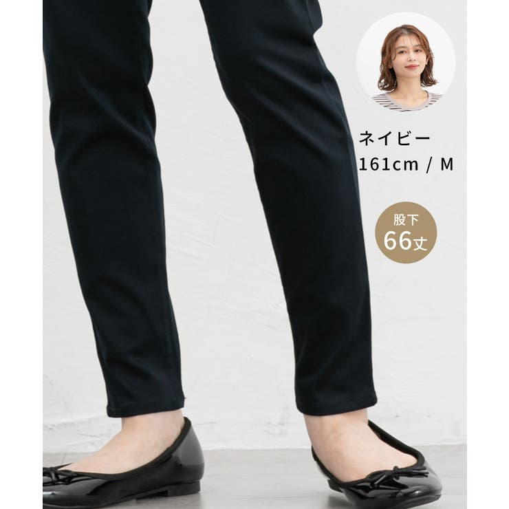 ボトムス パンツ スリムカラースキニーパンツ | Honeys | 詳細画像16 