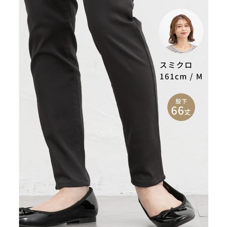 ボトムス パンツ スリムカラースキニーパンツ | Honeys | 詳細画像17 