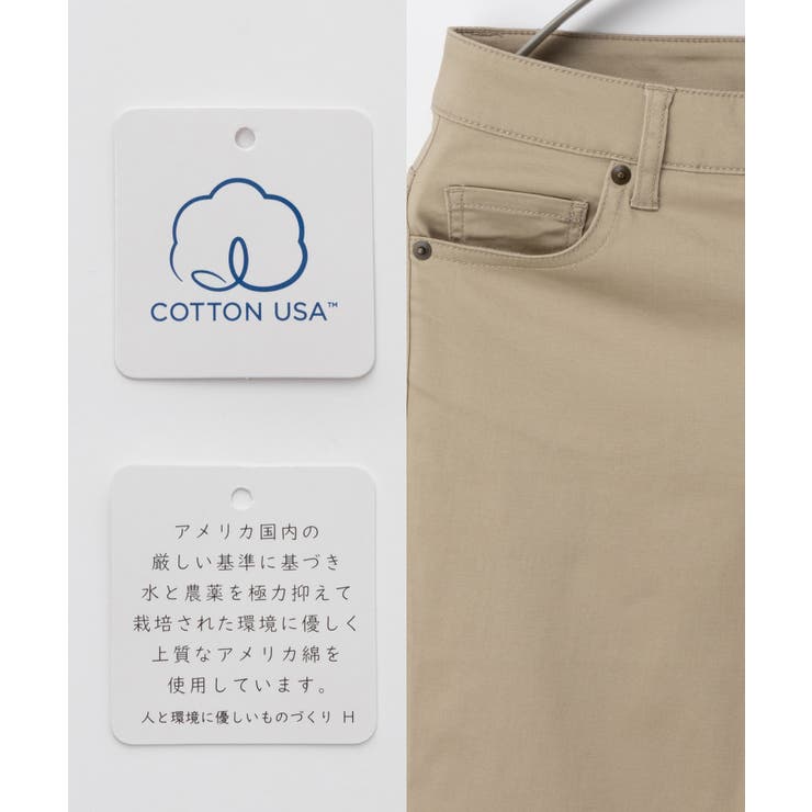 ボトムス パンツ スリムカラースキニーパンツ | Honeys | 詳細画像2 