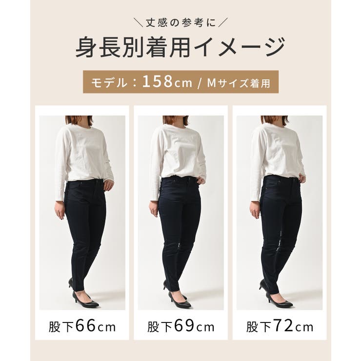 ボトムス パンツ スリムカラースキニーパンツ | Honeys | 詳細画像10 