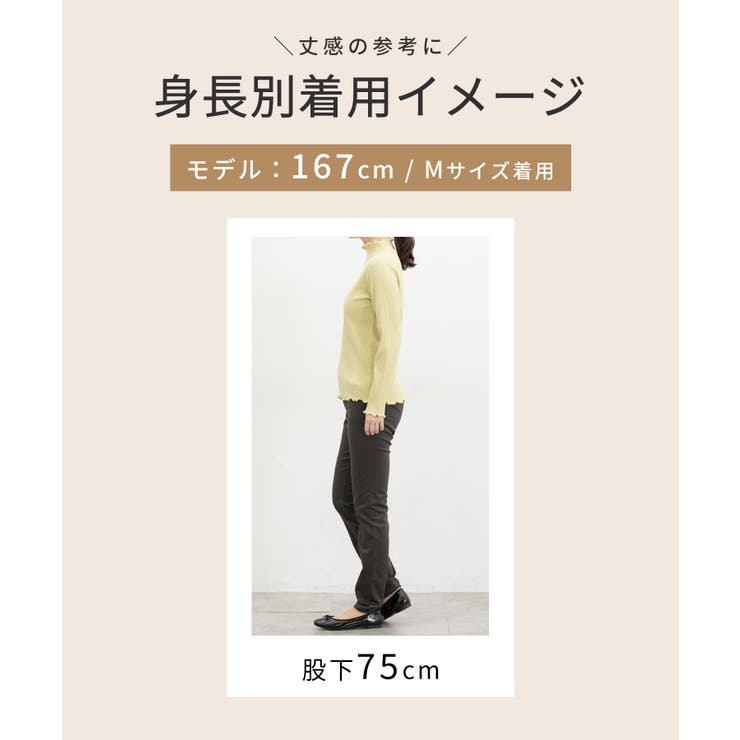 ボトムス パンツ スリムカラースキニーパンツ | Honeys | 詳細画像14 