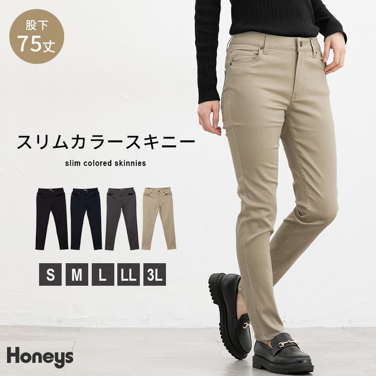 ボトムス パンツ スキニーパンツ | Honeys | 詳細画像1 
