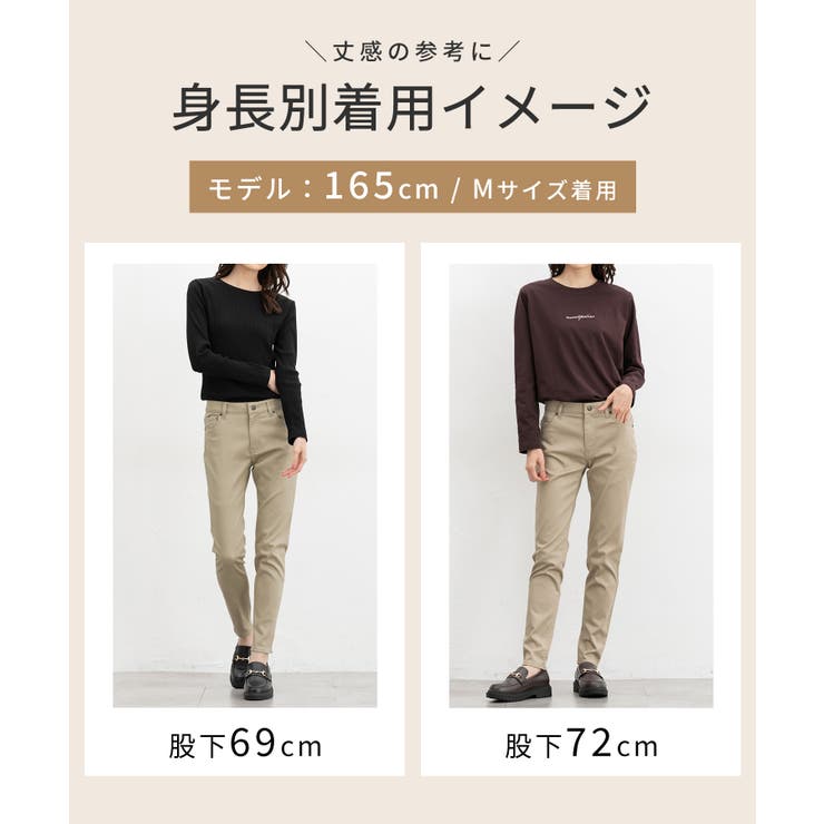 ボトムス パンツ スキニーパンツ | Honeys | 詳細画像13 