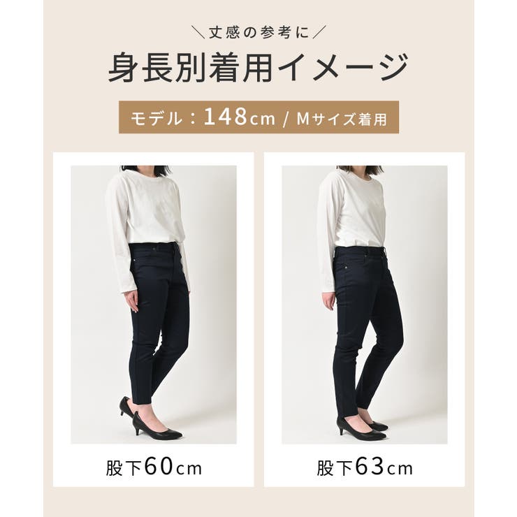 ボトムス パンツ スキニーパンツ | Honeys | 詳細画像7 