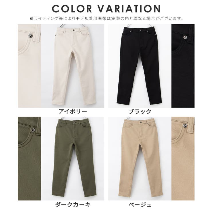 ボトムス パンツ スキニーパンツ | Honeys | 詳細画像17 