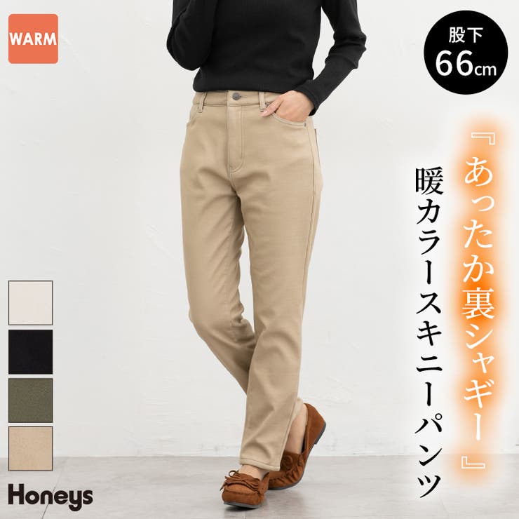 ボトムス パンツ スキニーパンツ | Honeys | 詳細画像1 