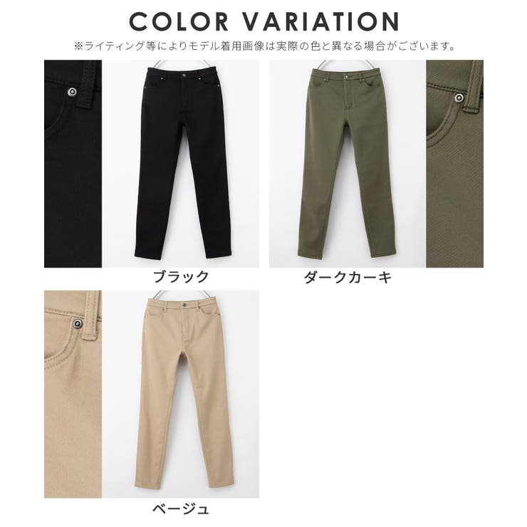 ボトムス パンツ スキニーパンツ | Honeys | 詳細画像17 