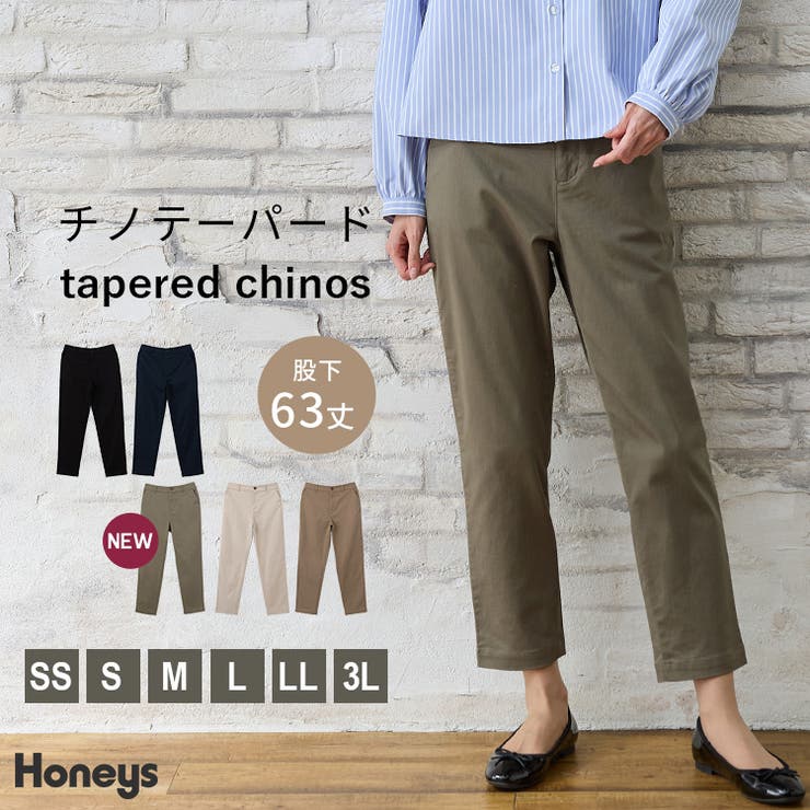 ボトムス パンツ チノテーパードパンツ | Honeys | 詳細画像1 