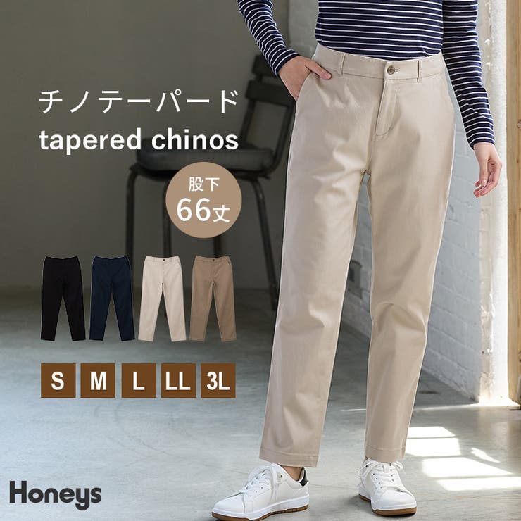 ボトムス パンツ チノテーパードパンツ | Honeys | 詳細画像1 