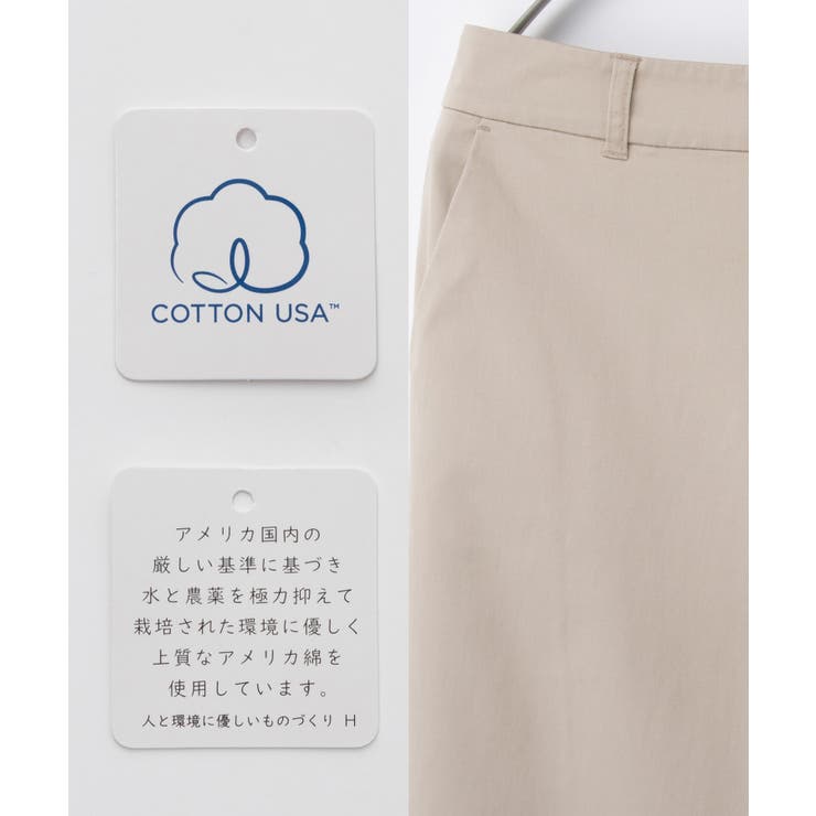ボトムス パンツ チノテーパードパンツ | Honeys | 詳細画像2 