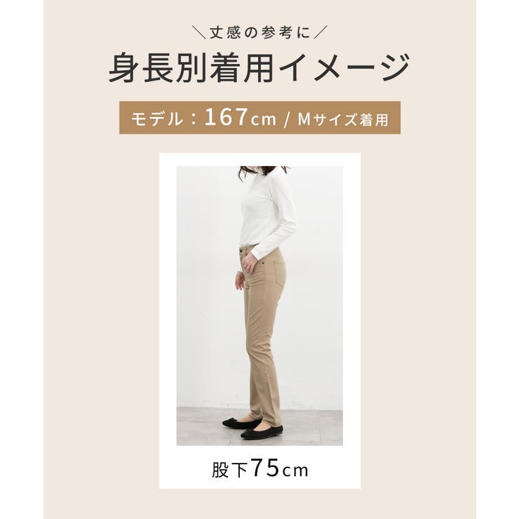 ボトムス パンツ スキニーパンツ | Honeys | 詳細画像14 