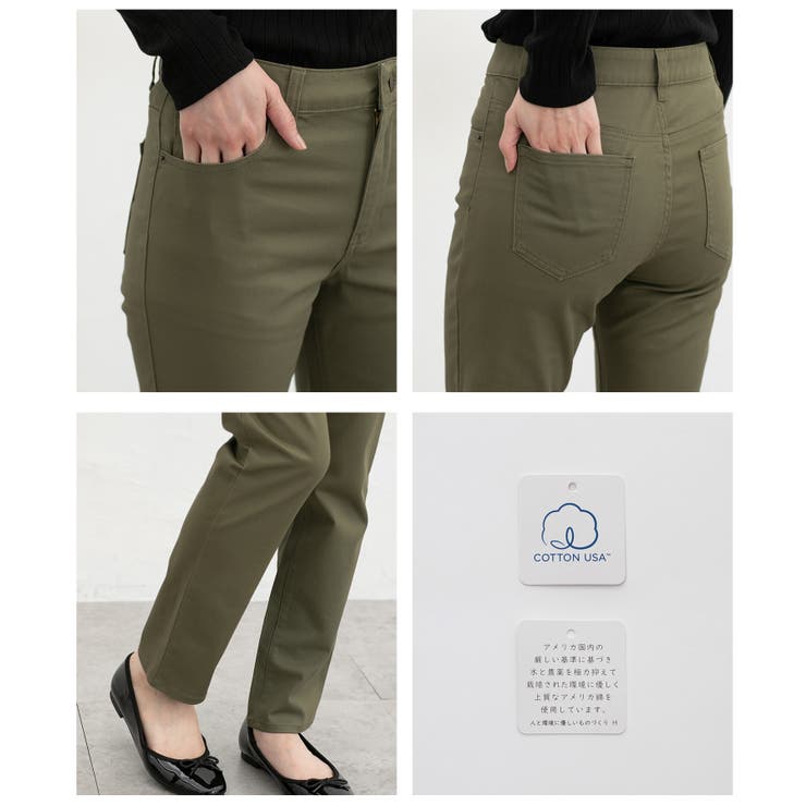 ボトムス パンツ スキニーパンツ | Honeys | 詳細画像16 