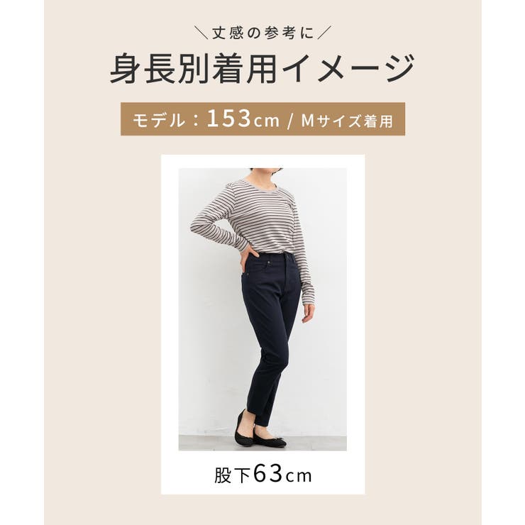 ボトムス パンツ スキニーパンツ | Honeys | 詳細画像8 