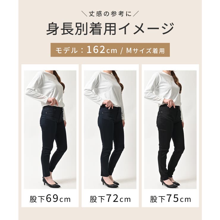 ボトムス パンツ スキニーパンツ | Honeys | 詳細画像12 