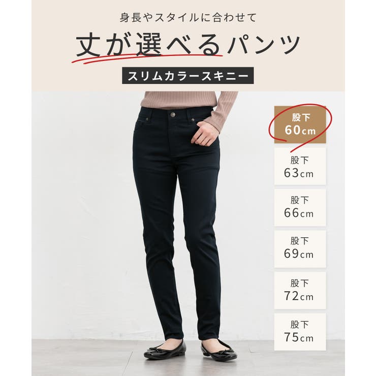 ボトムス パンツ スキニーパンツ | Honeys | 詳細画像2 