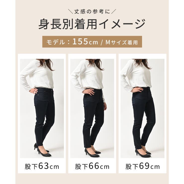 ボトムス パンツ スキニーパンツ | Honeys | 詳細画像9 