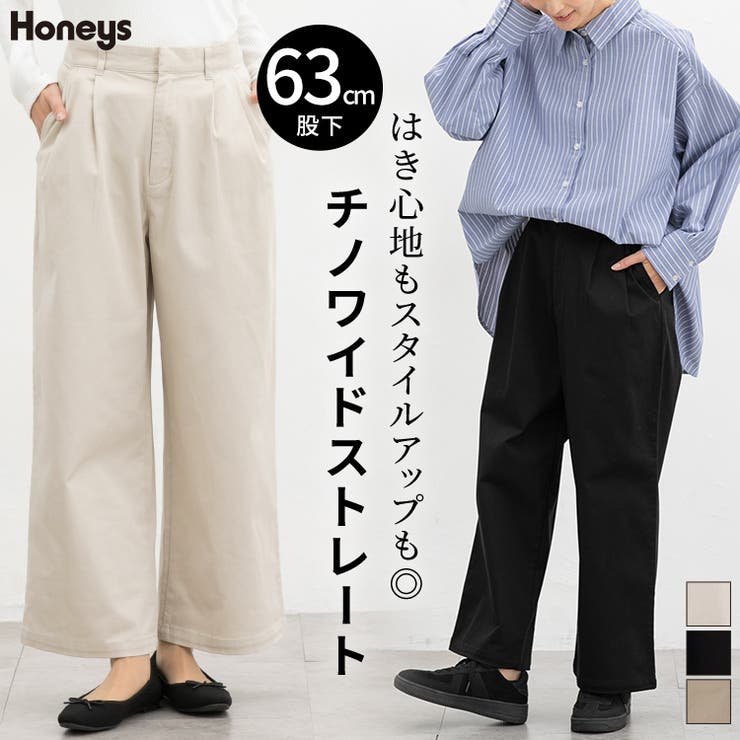 ボトムス パンツ チノパン | Honeys | 詳細画像1 