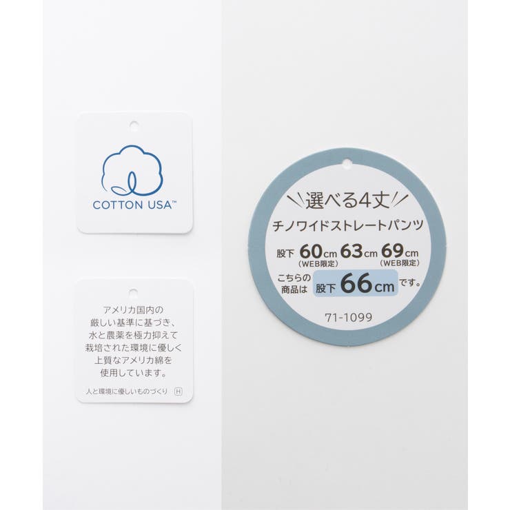 ボトムス パンツ チノパン | Honeys | 詳細画像2 