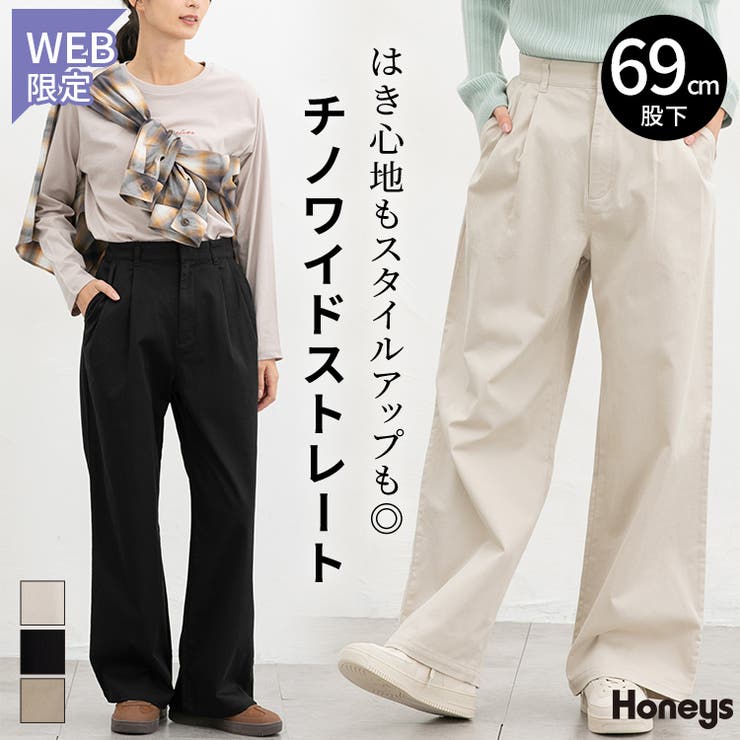 ボトムス パンツ チノパン | Honeys | 詳細画像1 
