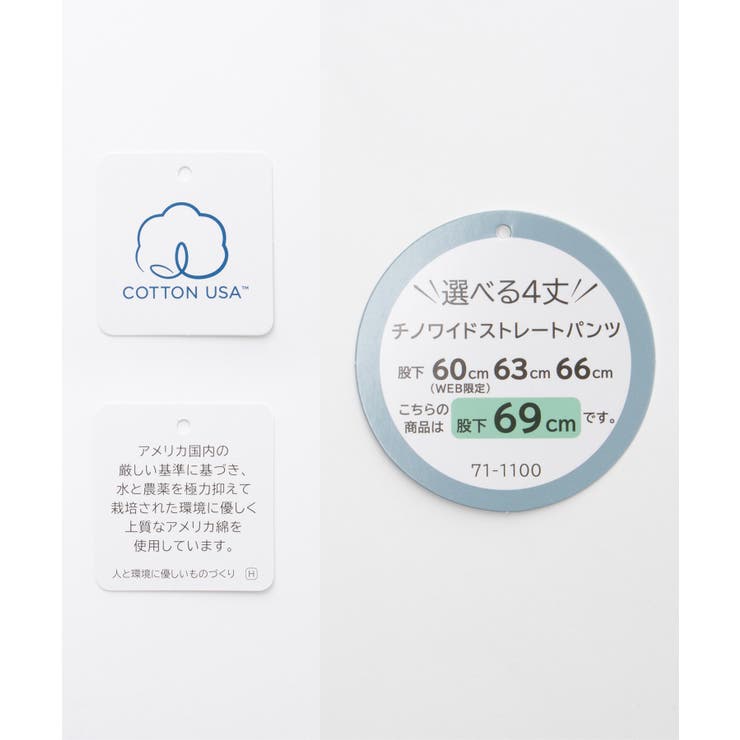 ボトムス パンツ チノパン | Honeys | 詳細画像2 