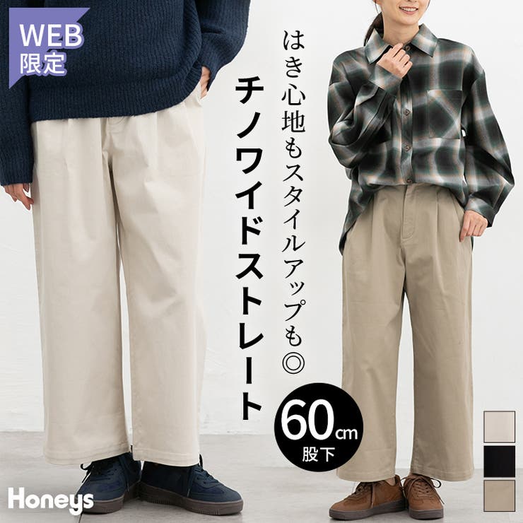 ボトムス パンツ チノパン | Honeys | 詳細画像1 