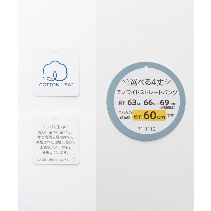 ボトムス パンツ チノパン | Honeys | 詳細画像2 