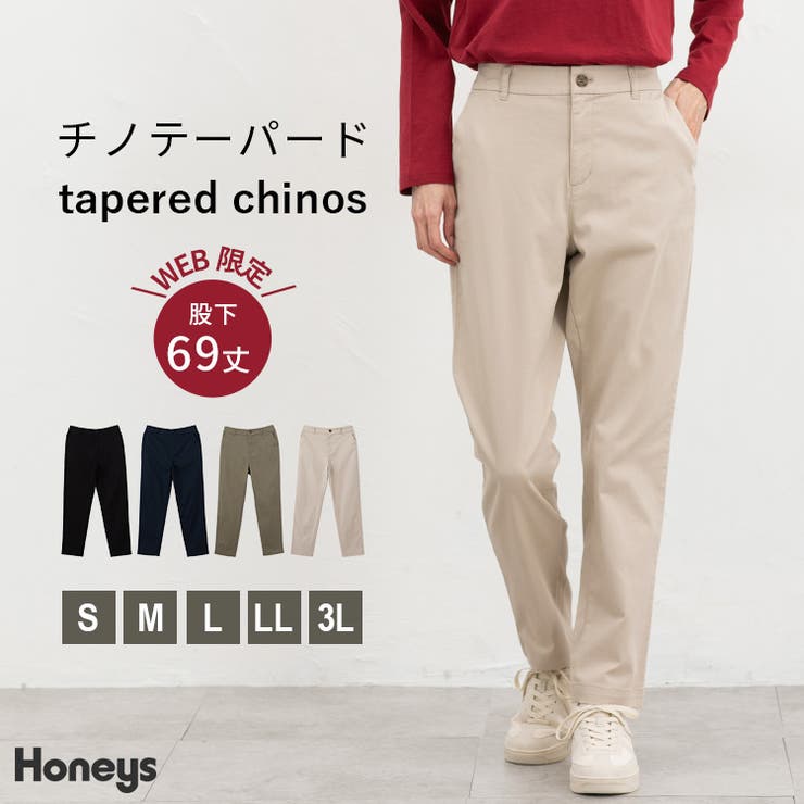 ボトムス パンツ テーパードパンツ | Honeys | 詳細画像1 
