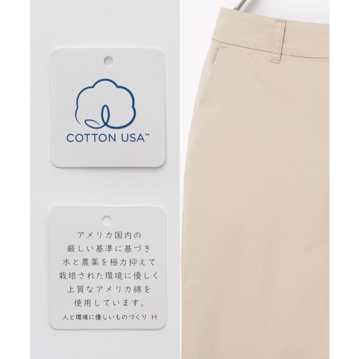 ボトムス パンツ テーパードパンツ | Honeys | 詳細画像2 