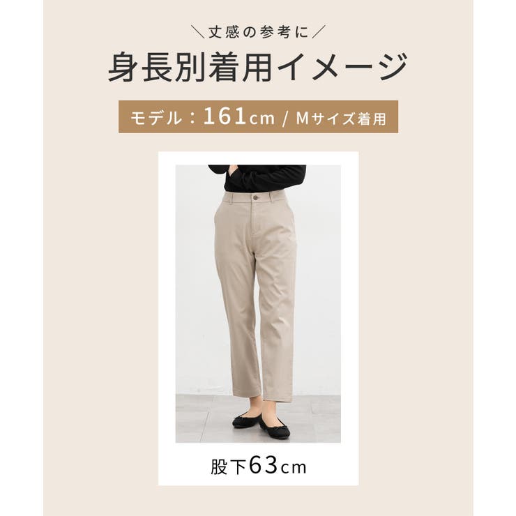 ボトムス パンツ テーパードパンツ | Honeys | 詳細画像10 